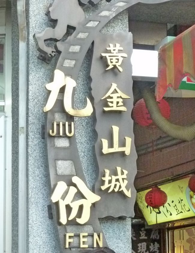 セブンイレブンのところが基山街の入口