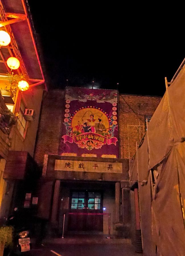 昇平戯院　映画館だった