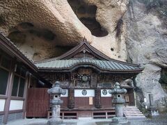 大谷寺。大谷平和観音公園のほぼ向かいにある。
境内は広くないが、岩が覆いかぶさったような本堂内で大谷磨崖仏を見学することができる。拝観目安は30分。
御朱印は拝観受付に預け、拝観後に受け取る。
オリジナルの御朱印帳も販売している。
