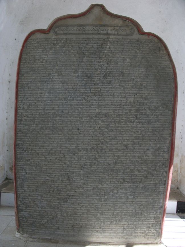 クドードォ・パゴダ<br />各小仏塔に写真のような石版仏経典が一枚ずつ納められている。<br />世界最大といわれている大きな本がある。