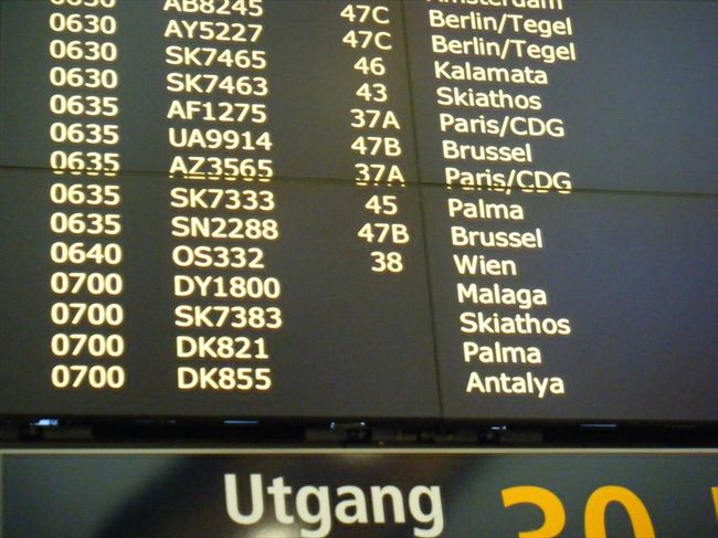 ラウンジを出て４７Ｂを目指す、