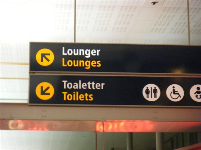 まずはラウンジへ、