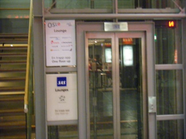 このエレベーターで上に上がって、