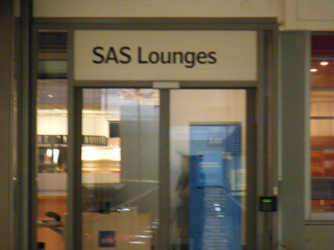 ＳＡＳラウンジ、