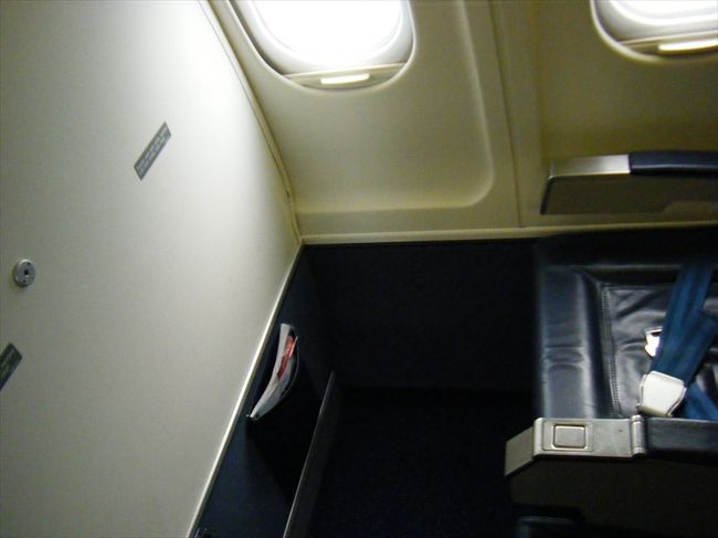 やっぱり一番前、