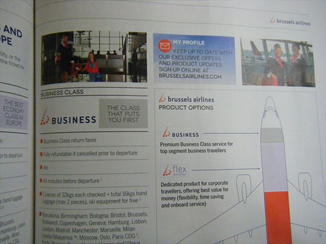 ブリュッセルは三列ぐらいがビジネス席、