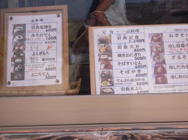 お箸代わりにねぎで食べる「ねぎそば」が有名ですが11時にもなっていなくて食べられませんでした。