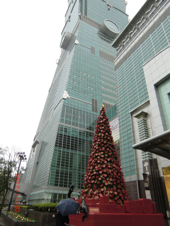 やはしこの時期は、ツリー<br />日本とはひととあじ異なります。