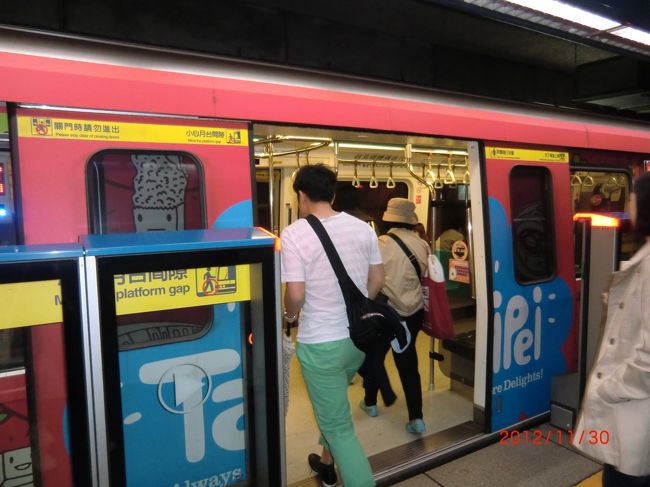 今回も電車で移動です。<br />しかし、駅が近いと便利です。<br />また、台湾は、かなり整備されていてほとんど地下で連結されています。便利ですね。