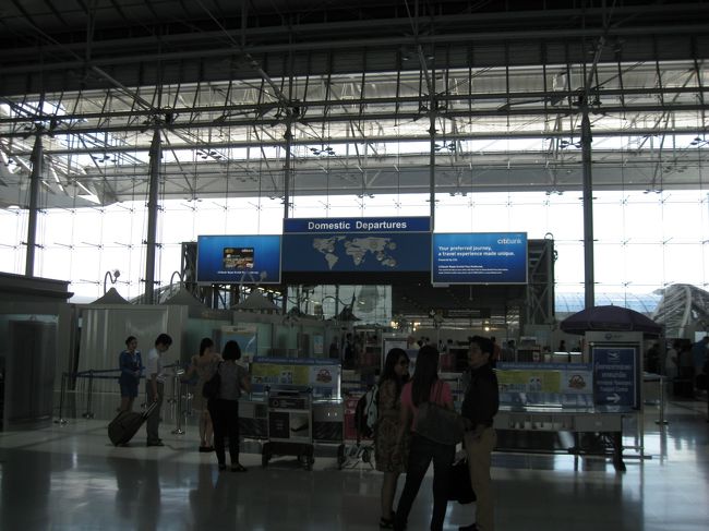 タイ航空でいよいよクラビへ。