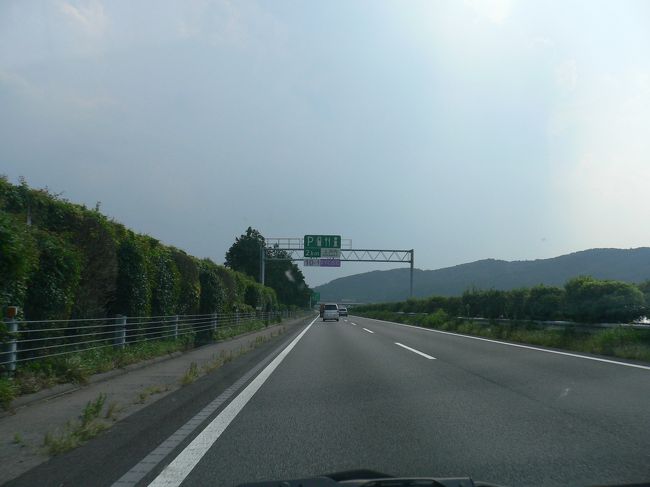 西那須野塩原ICから帰路につきます。<br />「もう　治ったよね」と妻の強制質問。頑張れ自分。<br />お盆休みはまだまだ続きます。