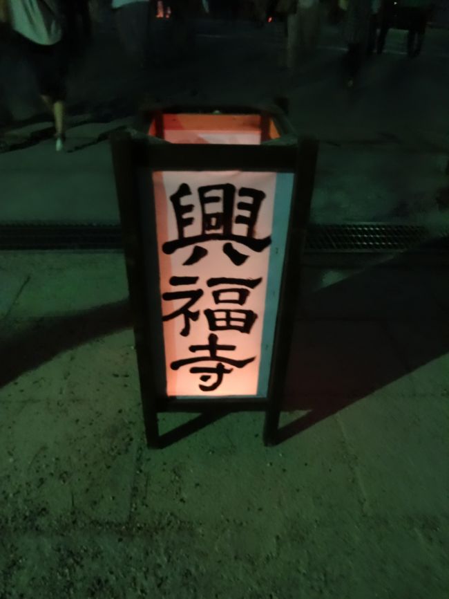 興福寺会場へ、到着(^o^)／