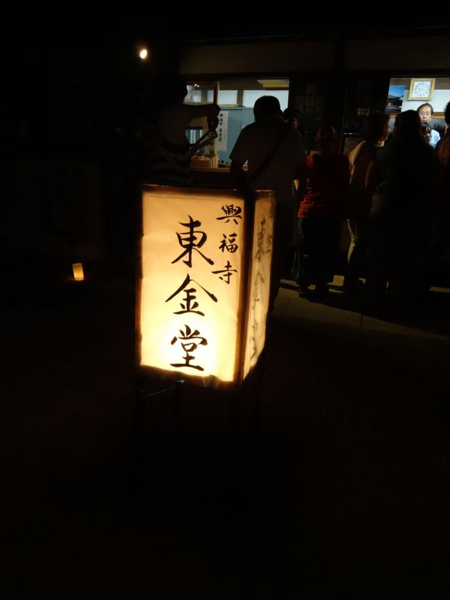 再び興福寺の前を通り、宝物殿の前を通りすぎようとしたら・・・