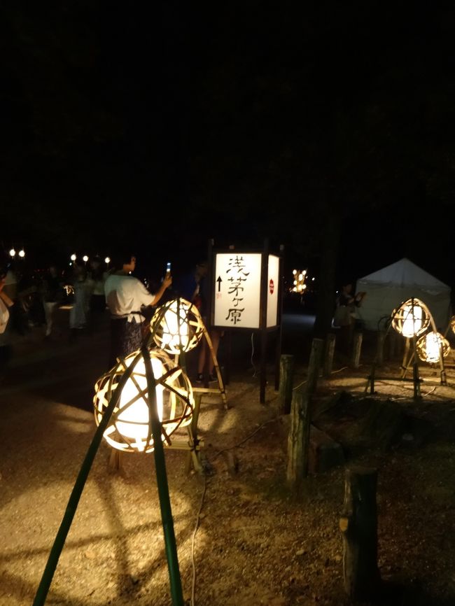 ソフトクリームのおかげで、元気が出たので、浅茅ケ原会場へ！