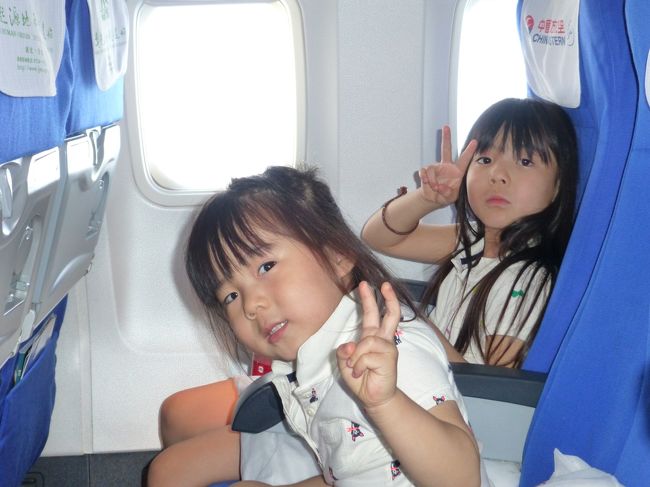 さらに出発が遅れて、福岡発は結局１時間遅れの１４時４５分頃に。<br /><br />次便に間に合えば良いのですが・・・<br /><br />