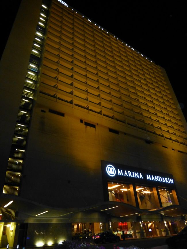 チャンギ空港から約２０分で、最初の宿泊先のマリーナマンダリンホテルへ到着。<br /><br />今回のホテル選びですが、<br /><br />・マリーナ地区<br />・シャワーブースあり<br />・部屋の広さと価格のバランス<br />・眺望<br />・可能であればベランダ付き（愛煙家なので）<br /><br />という条件で、マリーナマンダリン、フェアモント、パンパシフィックあたりを候補に検討しましたが、総合的にこのホテルを選択しました。