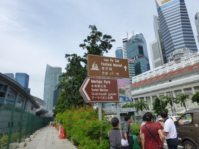 さらに進んでマーライオンパークへ。<br />