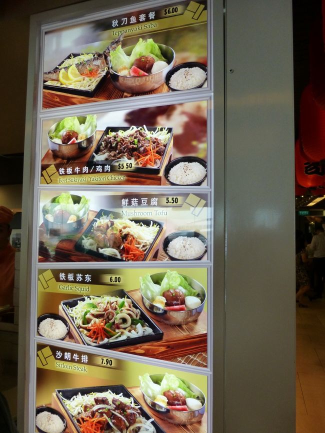 ちょうどお昼時ということもあり大混雑で、席をとるのに１５分くらいかかりました・・・<br /><br />どこのお店も行列が出来ています。<br /><br />子供たちに何が食べたいか聞いたところ、日本食が良いとのことで、日本食のお店へ。<br />