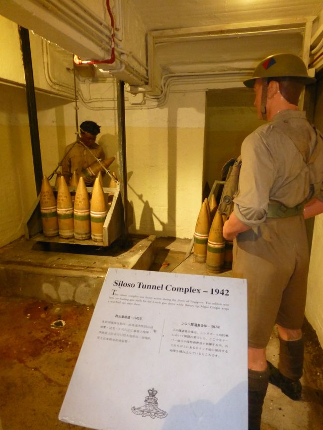 実物の大砲や模型＆人形、第二次大戦時の日本との戦い等に触れた記載等がありました。<br /><br />感想ですが、うーん、もう来ることは無いなって感じです(笑)