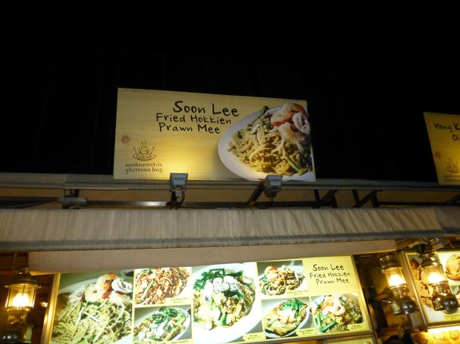 子供たちは前日のお昼に食べられなかったウィナムキーのチキンライスを注文、大人はホッケンミーに挑戦します。