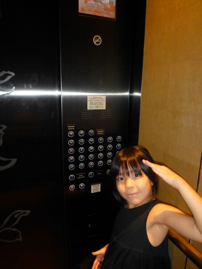 まだ１４時過ぎでしたが、ホテルに戻って、再度ダメもとでチェックイン可能か聞いてみたところ、今度はすんなりＯＫ！<br /><br />さっそく部屋に向かいます。<br /><br />ちなみに、エレベーターはルームキーを差し込まないと各階のボタンが押せません。