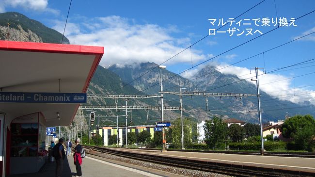 氷河鉄道などに比較すれば、車窓から驚くような景観に出会うことは無い。しかし、スイス側の国境に近い地域では氷河や深い渓谷を楽しむことが出来る。その際、渓谷は列車の進行方向右側に見えるので、景色を楽しみたい方は右側に座ることをお勧めする。<br />この写真のマルティニ駅でジュネーブ行の列車に乗り替え、ローザンヌへ。