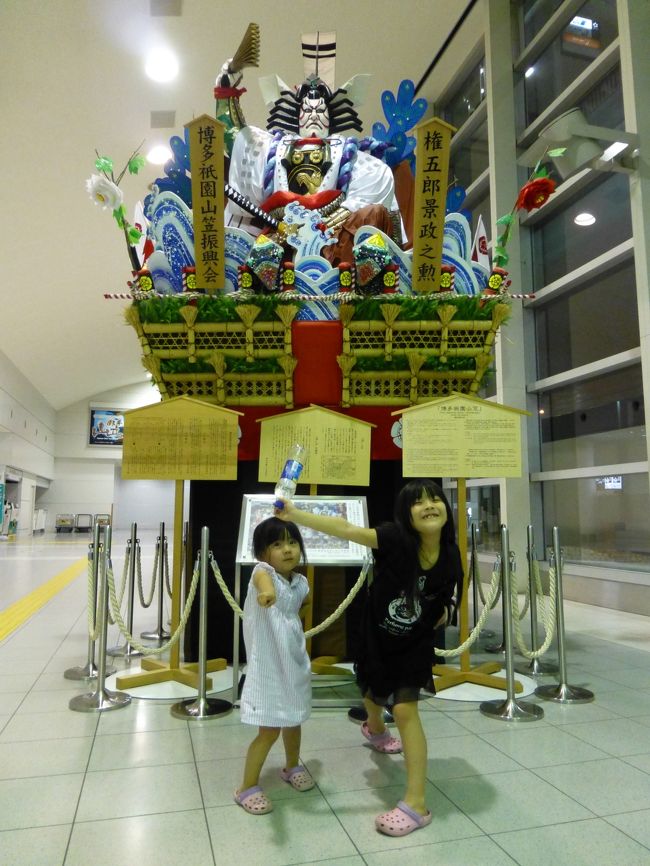 無事？４０分遅れで福岡空港に到着しました！<br /><br />シンガポールなかなか良かったです。<br /><br />また行きたいなー。