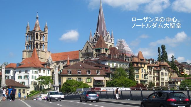 やっと、ノートルダム大聖堂が見える所まで上がってきた。