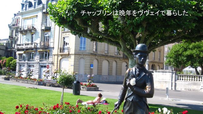 銅像はバラに囲まれたっていた。