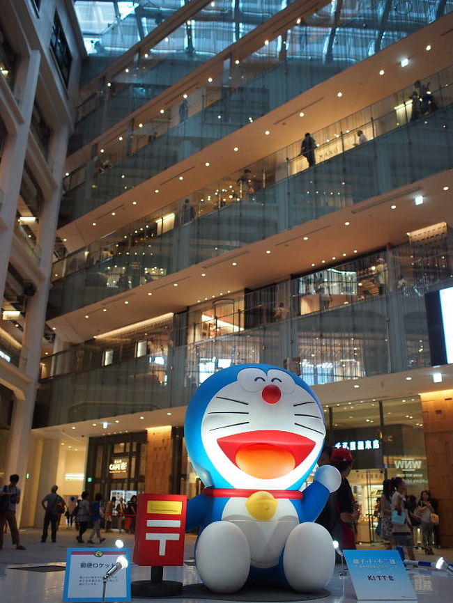 東京ブックマークで行く1泊2日東京観光とディズニーランド 浅草 東京 の旅行記 ブログ By Ru Naさん フォートラベル