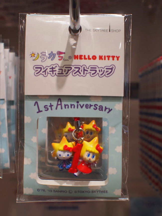 東京ブックマークで行く1泊2日東京観光とディズニーランド 浅草 東京 の旅行記 ブログ By Ru Naさん フォートラベル
