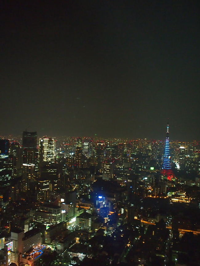 東京ブックマークで行く1泊2日東京観光とディズニーランド 浅草 東京 の旅行記 ブログ By Ru Naさん フォートラベル 東京ブックマークで行く1泊2日東京観光とディズニーランド 浅草 東京 の旅行記 ブログ By Ru Naさん フォートラベル