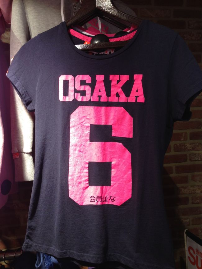 日本語おかしいでしょ　笑<br />「会員証な」って