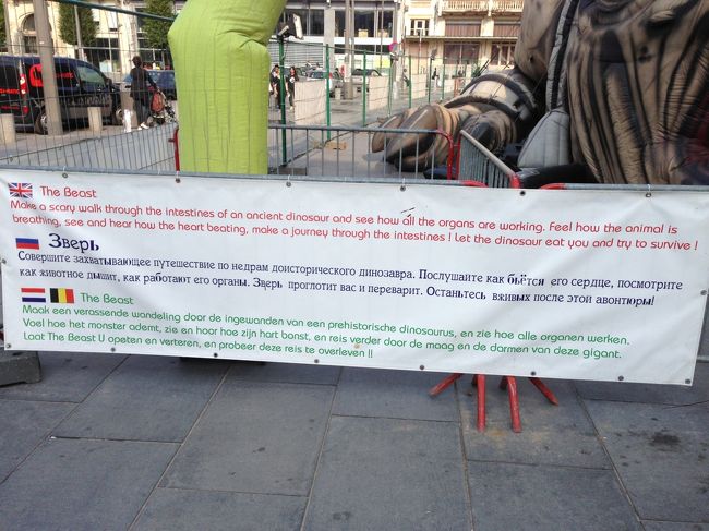 どうやらBeastの体内を巡るというアトラクションらしいです