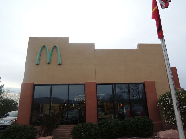 McDonald, Sedona colour 