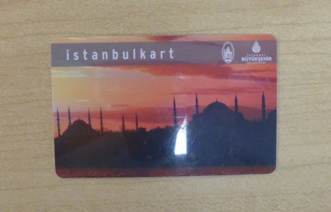 イスタンブールカード。いろんなものに乗れる。（JRのICOCAと同じようなもん）<br /> アヤソフィア前でタクシーに乗ってドルマバフチェフ宮殿に行った。４２TL。ポケットから１００TL出して渡したら、”これは５TLで足らないよ”と言われた、あれっ？間違えたかと思い５０TL出したら、”これは２０TL”って言われた。あれ〜おかしいなと思いつつさらに２５TL出しておつりをもらう。降りてから・・・これってだまされたの？お札の取り替え詐欺？と気づく。今まで３０回ぐらい個人旅行してるのに、初めてだまされた・・・・。<br />　でもあとを引きずると気分が悪いので、忘れちゃお！<br />
