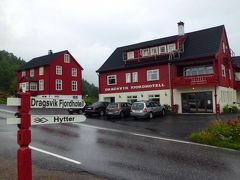 今日の宿は、家族経営の小さなホテル、Dragsvik Fjordhotel。

17：30に到着。

部屋はそんなに広くないが、トリプル利用でバスタブ付きの浴室付。

☆☆で朝食も付いて19918円。

ノルウェーにしては、安いと感じてしまう。