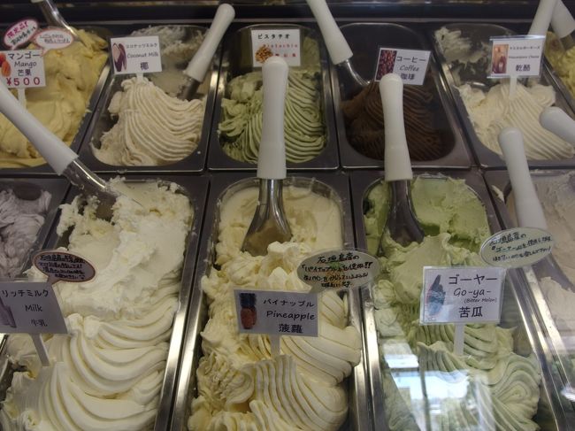 マンゴー、ゴーヤー