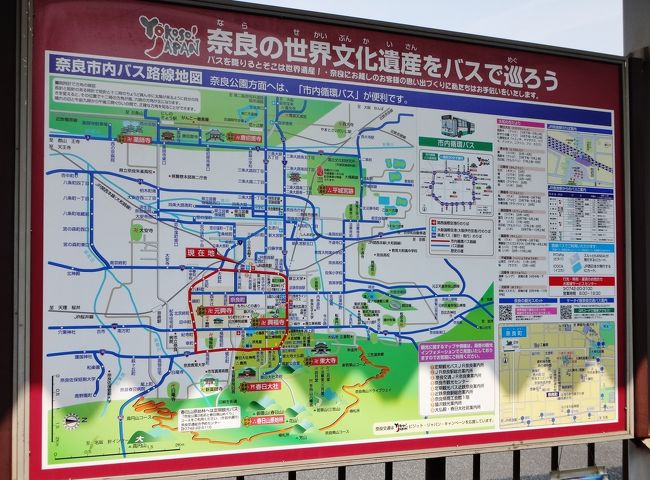 さて今日は奈良時代にタイムスリップ。<br /><br />★世界遺産の三社寺（東大寺、春日大社、興福寺）巡って、<br />★若草山、春日山原始林のドライブウェイを走り抜け<br />　そして<br />★平城宮跡、朱雀門までお勉強します。<br />