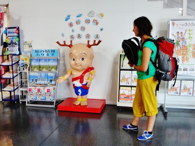 いい奈良時代の探訪が出来ました。<br /><br />せんとくんに?さよ奈良"して、<br />では京都に向かいます。