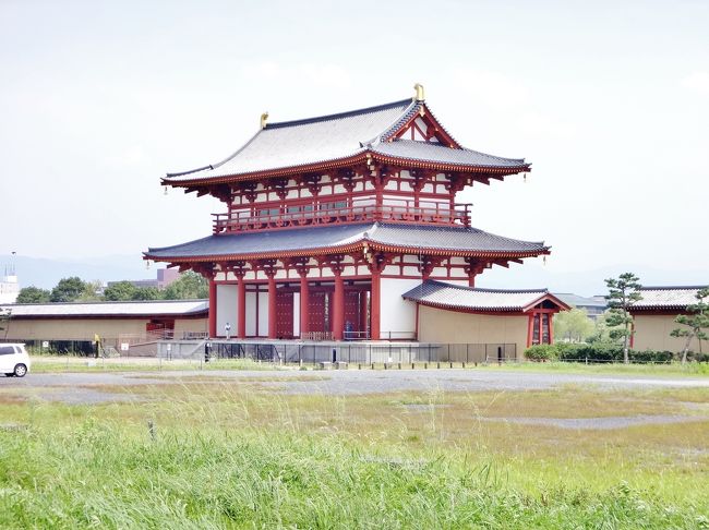 『平城宮跡』にやって来ました。