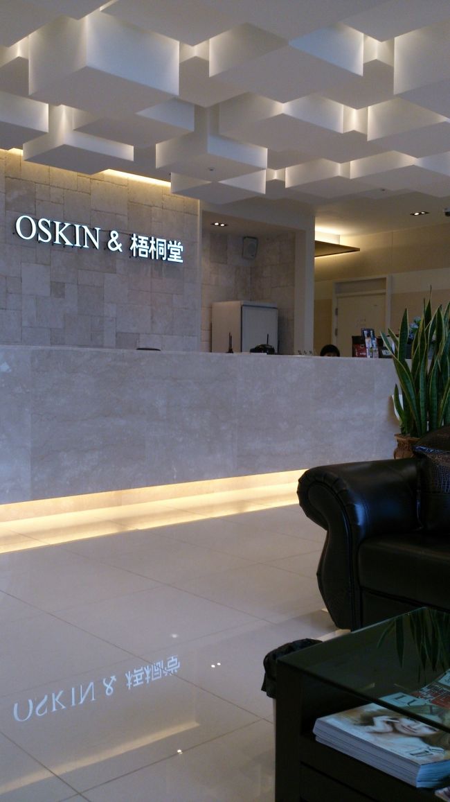 お昼ごはんの後は<br /><br />ミョンドンでコスメ等のお買い物をして<br /><br />今回のメイン<br /><br />オドンダンメディカルセンターへ