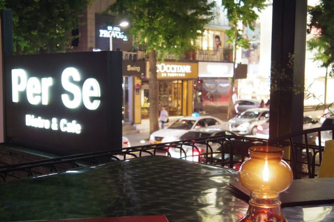 少しゆっくりしてから<br /><br />カロスキルへお出かけ<br /><br />買い物してたらあっという間に時間が経ち完全に夜に