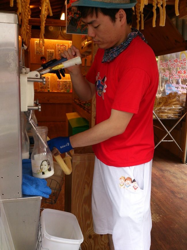 ブラブラお買い物してると<br /><br />見かけないものを売っていたので<br /><br />購入