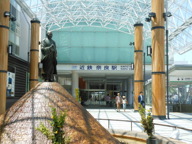 余り暑いので「西ノ京、西大寺」へは寄らず<br /><br />午後から奈良公園へ　　　「行基像」<br />待ち合わせ場所のスポットです<br />