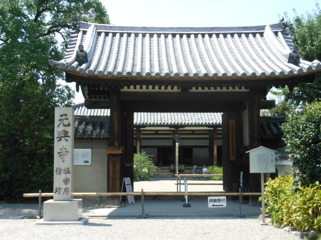 元興寺　山門