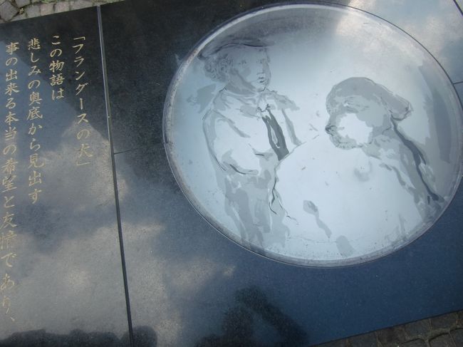 大聖堂前の広場には、ネロとパトラッシュの記念碑があります。