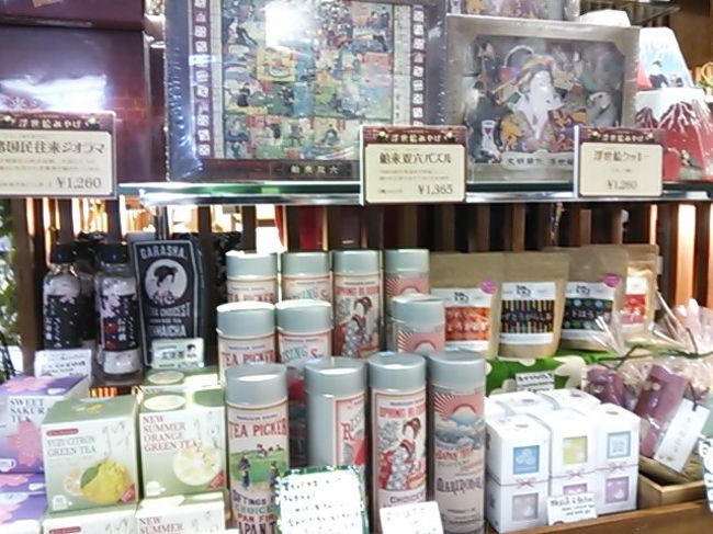 みんな本等の買い足しものがあるとのことでここで自由時間を作り集合の時間まで自由行動としました