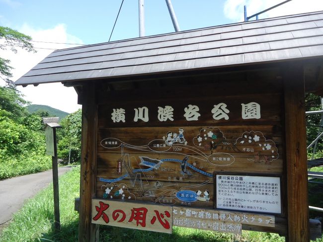 長老湖と横川やまびこ吊り橋 白石 宮城県 の旅行記 ブログ By Rtfkwさん フォートラベル 長老湖と横川やまびこ吊り橋 白石 宮城県 の旅行記 ブログ By Rtfkwさん フォートラベル