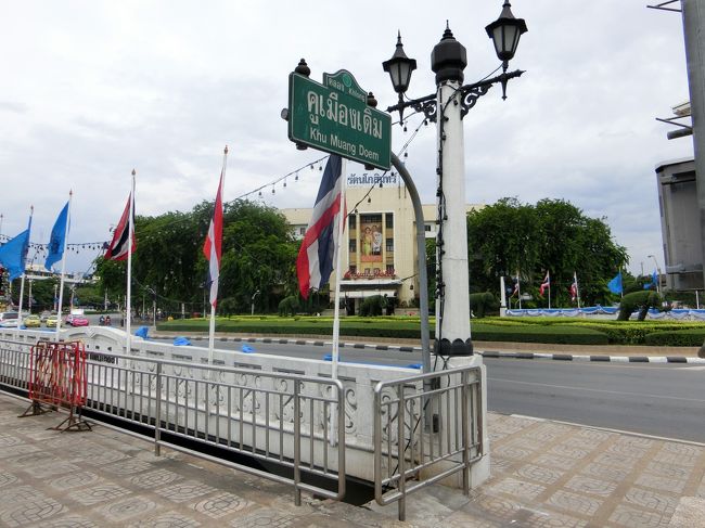 王宮前広場の東側ラチャダムヌン・ナイ通りに沿って広場の北端まで来ました。